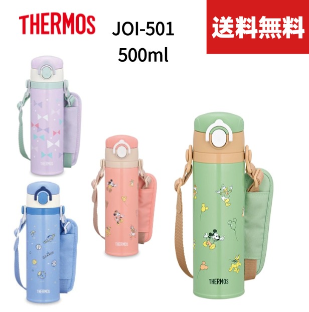 水筒 Amazon.co.jp: mizu(ミズ) 常温水筒 M5 [530ml] シングルウォール