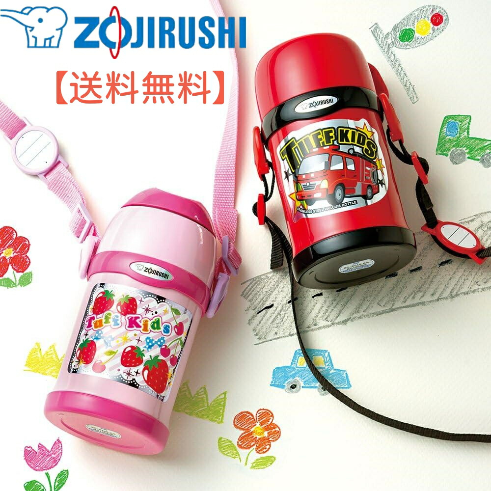 水筒　直飲み　コップ　ステンレス　象印　2way ブラック　ブルー ZOJIRUSHI（象印） ステンレスボトル 820ml ブラックブルー SP