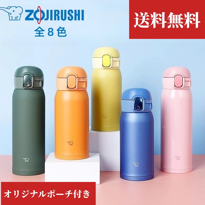 楽天市場】水筒カバー ボトルケース すみっコぐらし/ポケモン