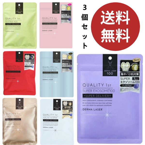 楽天市場】ネイチャーリパブリック レチノール ピュアブライトユース