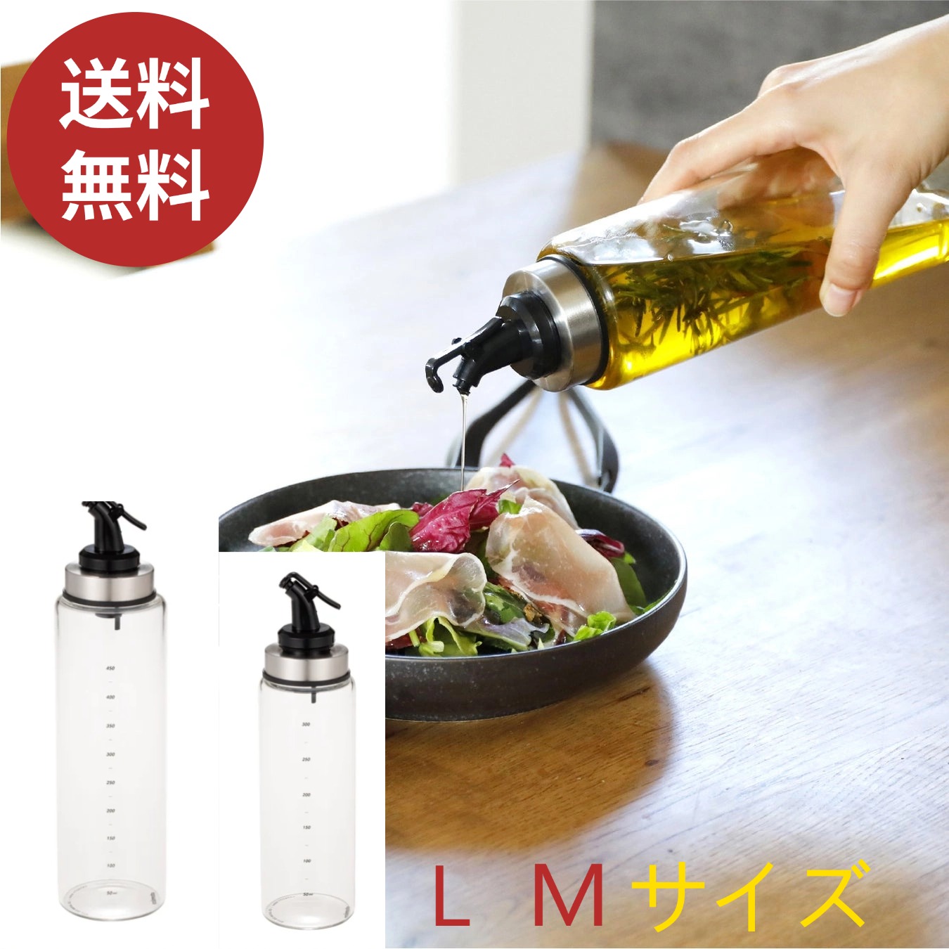 ドレッシングボトル　ヤッシー❗️ 楽天市場】【スーパーSALE限定☆正規品☆即納】父の日【送料無料