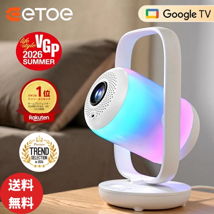 【百貨店SALE制限事項★定まり品★】【貨物輸送無料】 映写機 人工知能学自動小銃合わせる 身寄り用 老人ホーム映写機 4K相応う Google TV積み上げる 高性能 500ANSI 老人ホーム芝居小屋 定まり使用許可 目ざまし時計 上昇限度映し出す Bluetooth金棒引き 今めかしい スマホ/Switch/なおなお書き5相応う/度合い1位 Starfish2