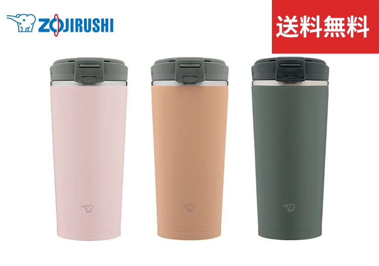 楽天市場】【今だけ☆ポイント5倍】【送料無料】象印 (ZOJIRUSHI) 水筒