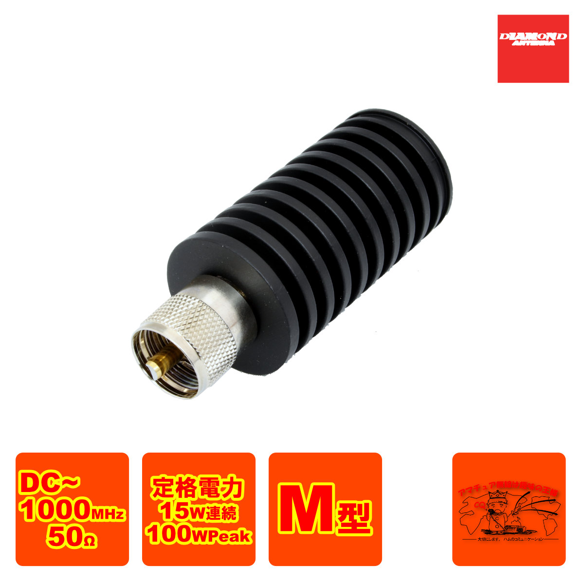 楽天市場】AS603 ダイヤモンド アンテナポール DAP450/DAP600 専用三脚