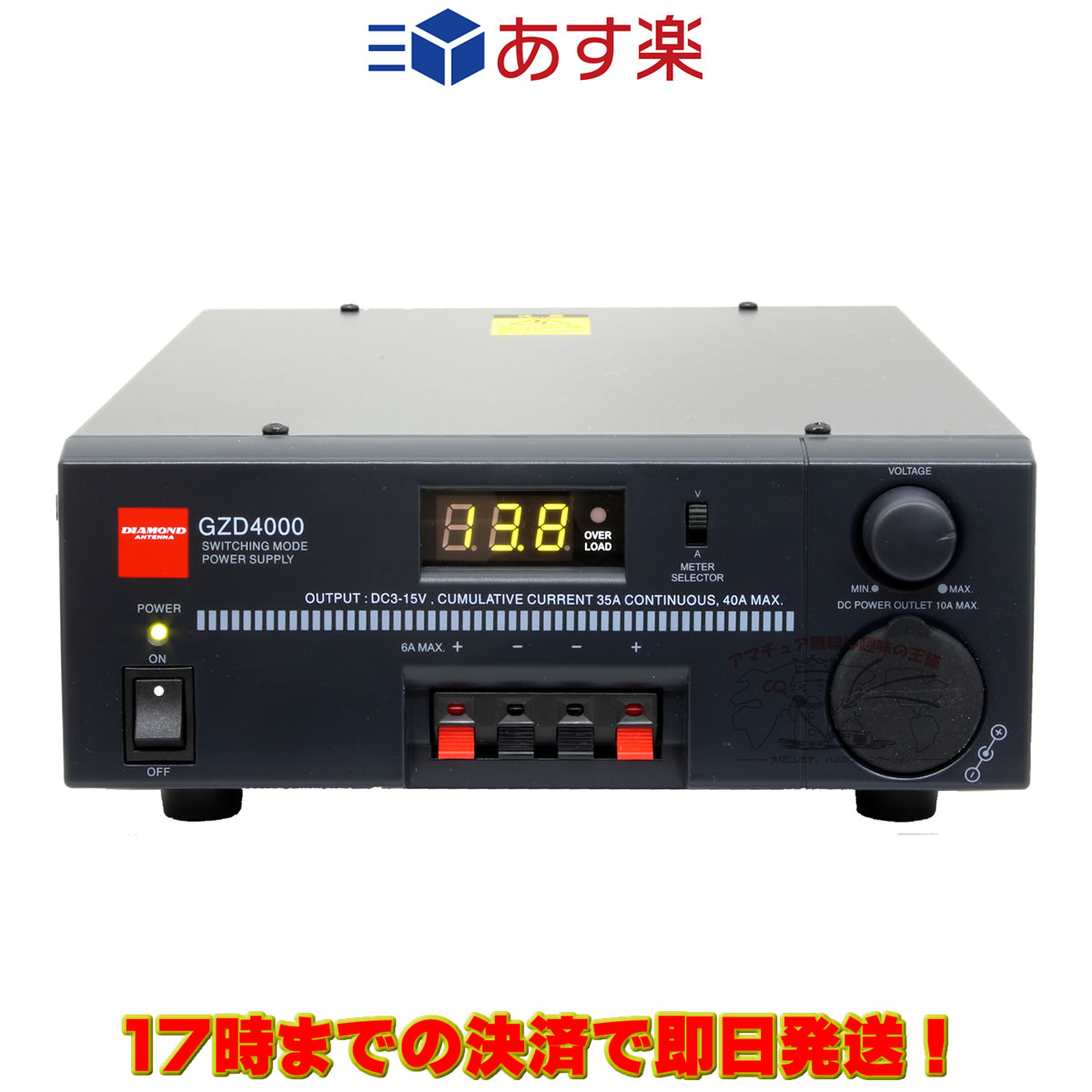 GZD4000 (GZD-4000) □CQオームオリジナルワンタッチ電源ソケット