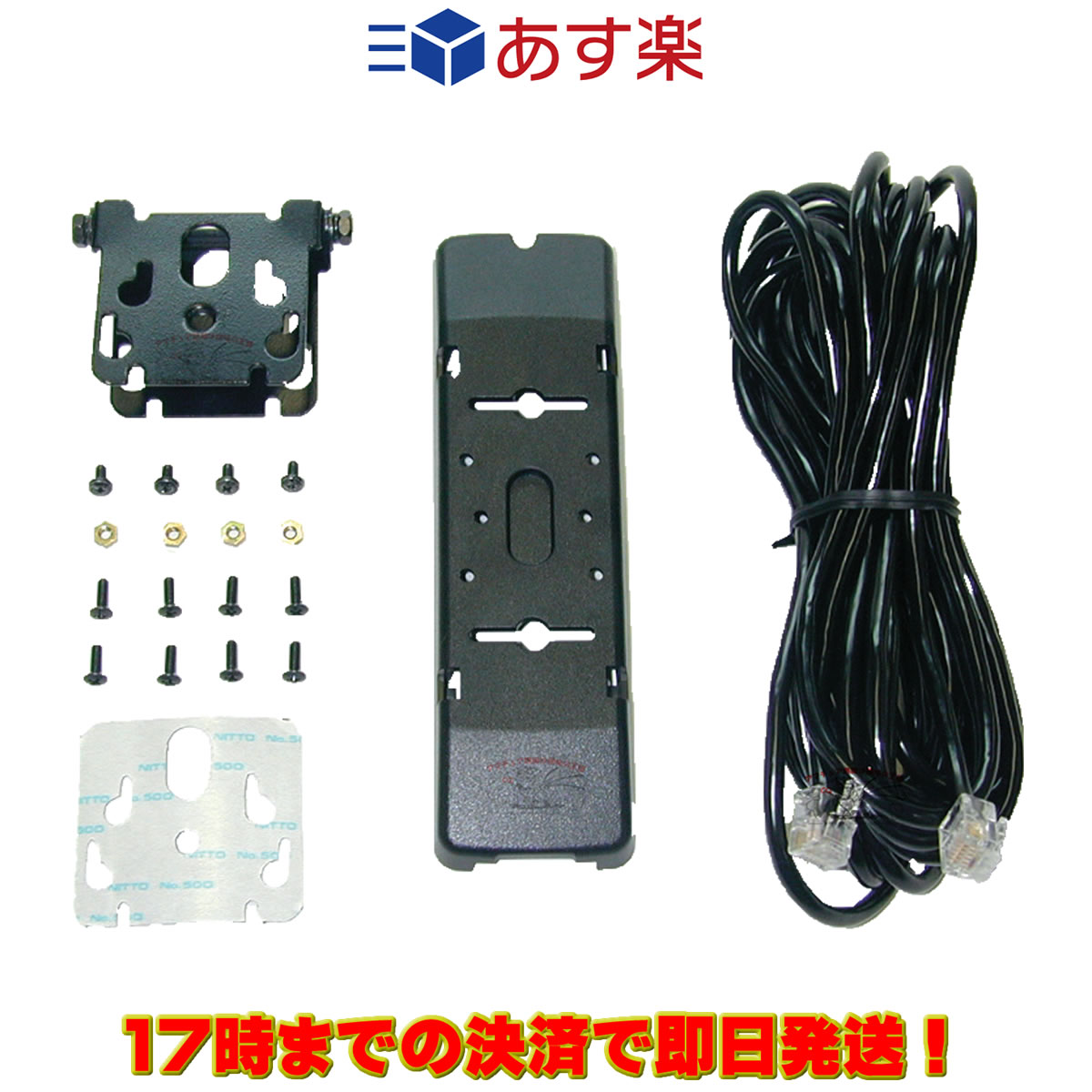 楽天市場】DR-03SX アルインコ 29MHz FMモービルトランシーバー 10W