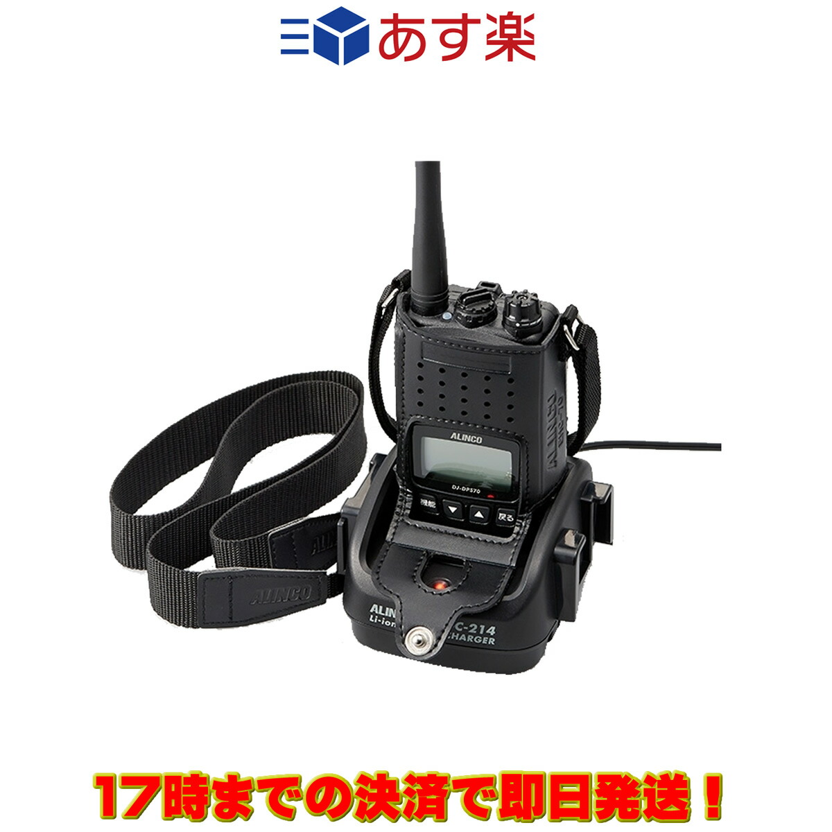 【超希少】ALINCO ESC-37 DJ-R20D 用ソフトケース ヨドバシ.com - アルインコ ALINCO ソフトケース DJ-R20D/P30D