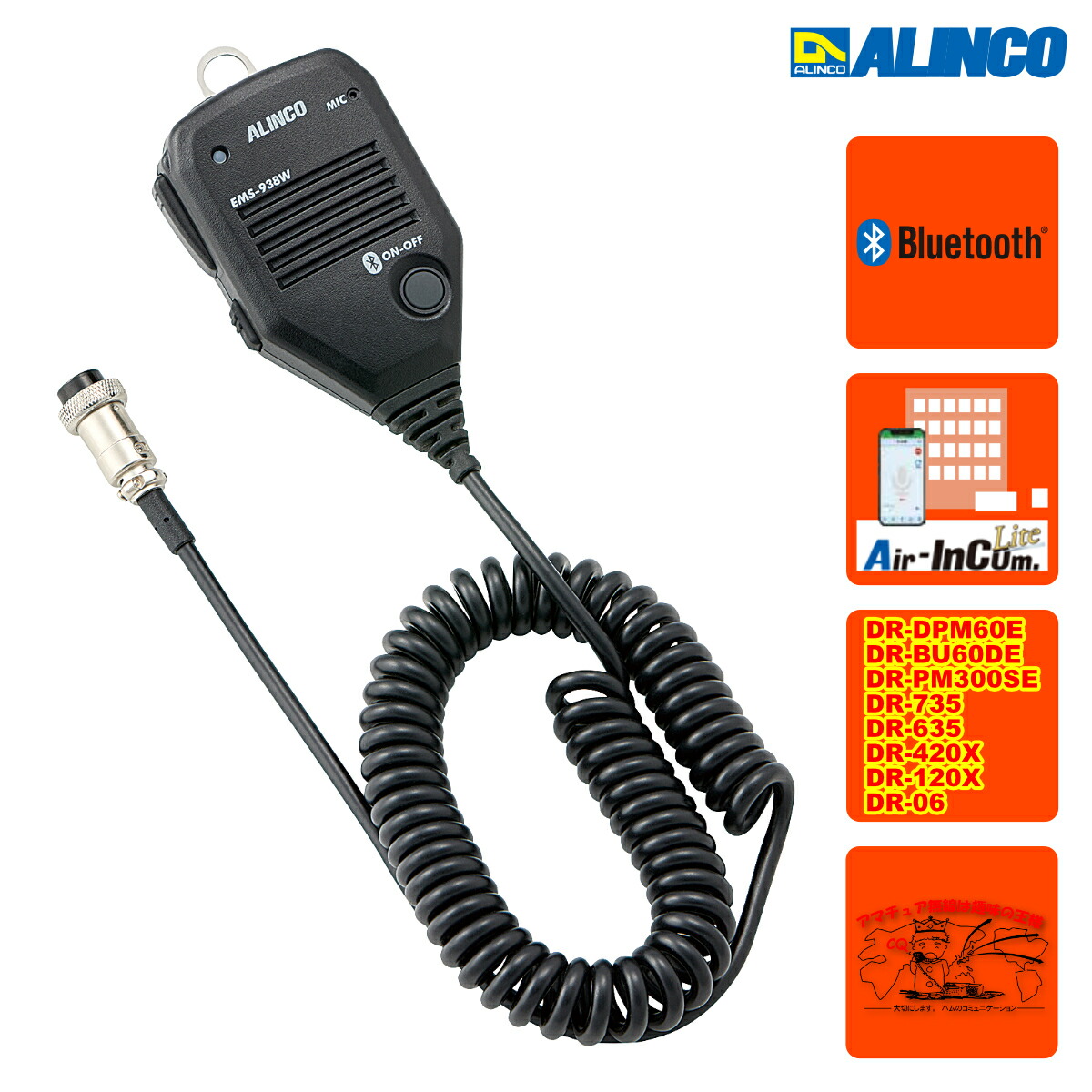 ems-938w_17r.jpg