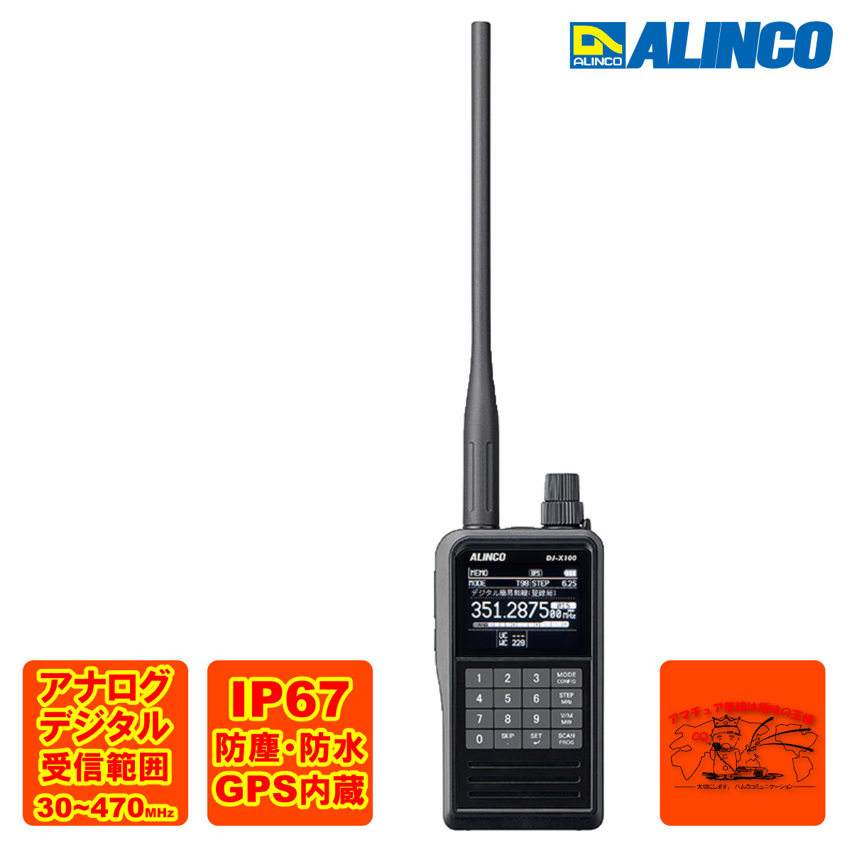 icom IC-R8600 受信改造済 - アマチュア無線