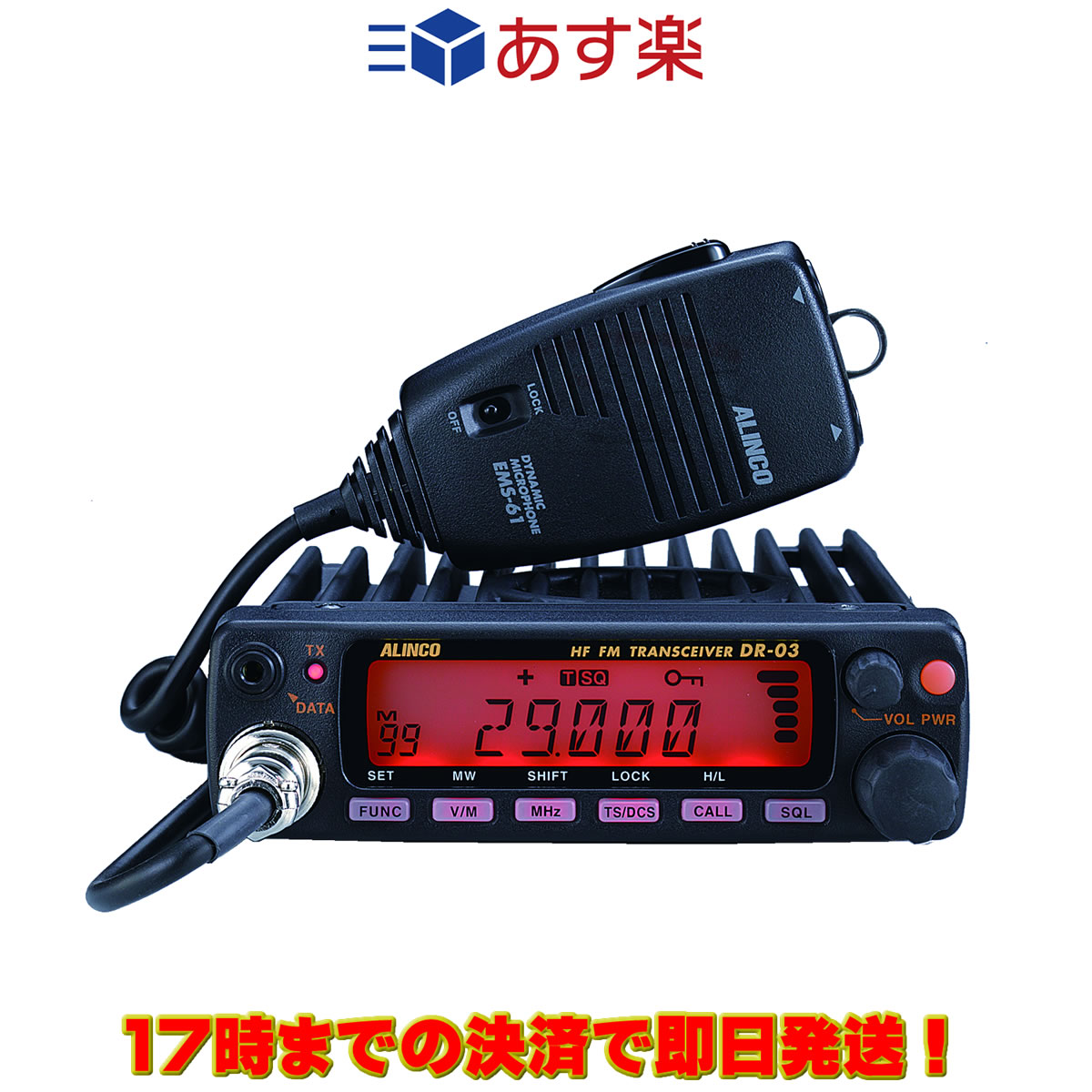 楽天市場】HF10CLS ダイヤモンド 28MHz帯 1/4λセンターロード