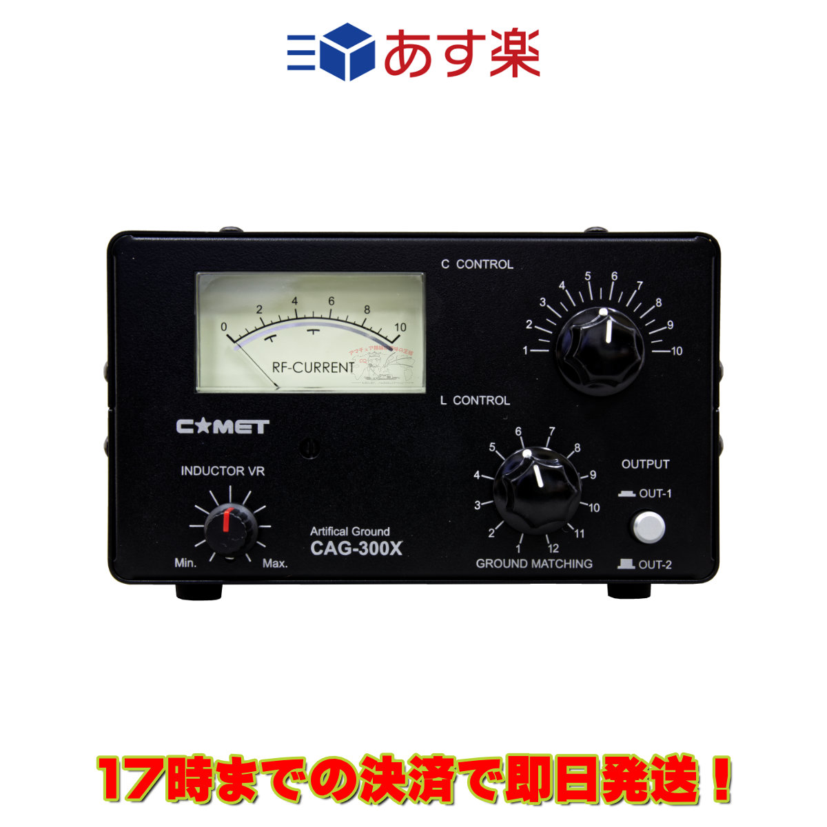 楽天市場】CF-50MR コメット ローパスフィルター 通過帯域