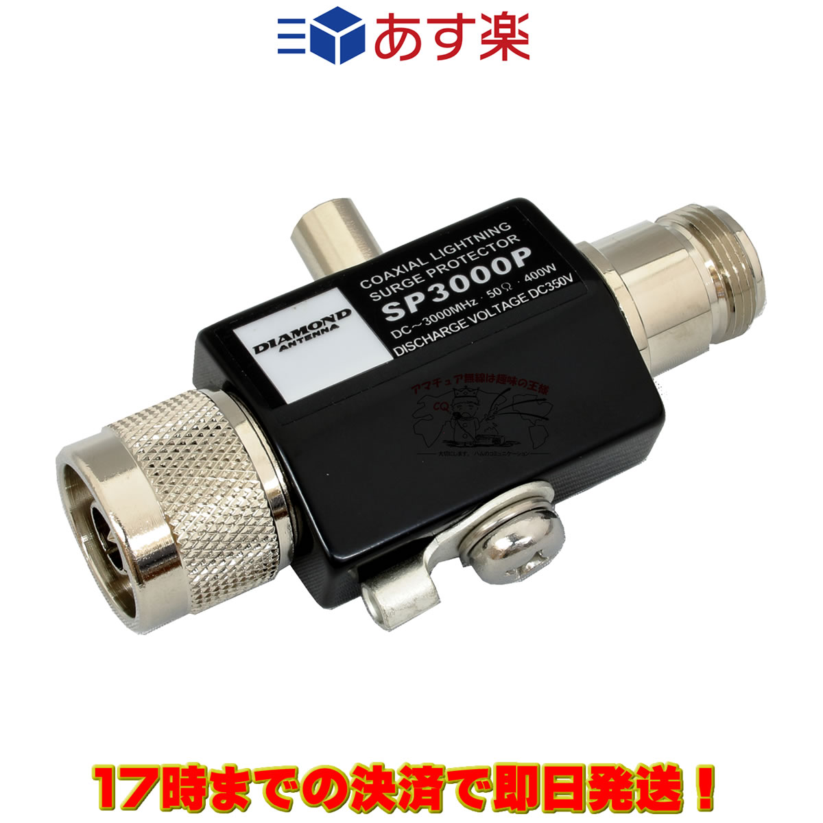 エムジー （旧エム・システム技研） MG MD74R-FG RS-422／RS-485用避雷器 NN エムジー （旧エム・システム技研） MG MD74R-FG RS-422／RS