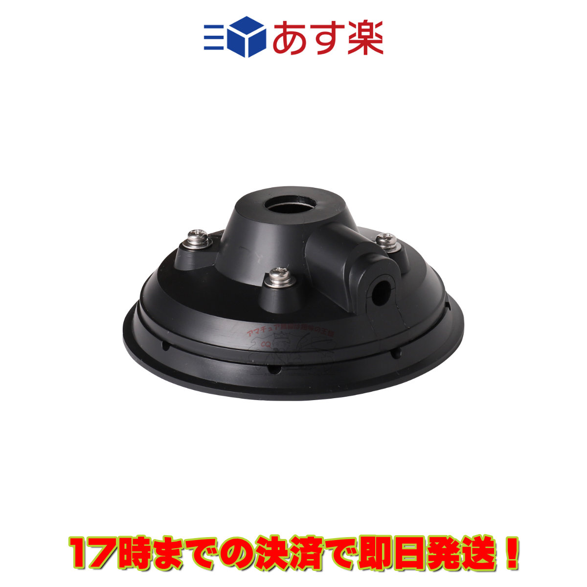 CAT-273 コメット　144/430MHz　アンテナチューナー CAT-273 再生産決定！順次入荷中！ご要望の多かった273が復刻