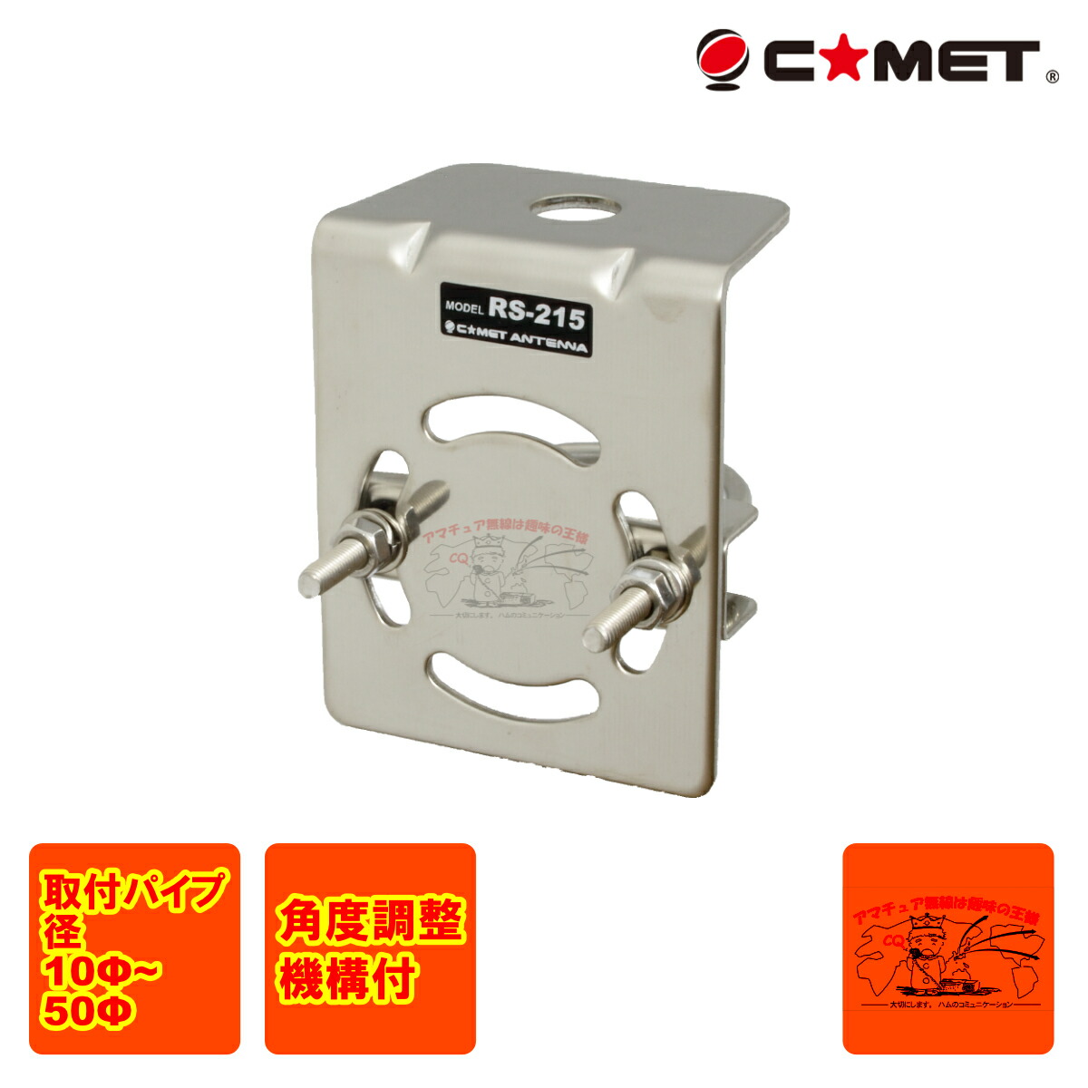 楽天市場】UHV-10 コメット 3.5/7/10/14/18/21/24/28/50MHz帯9バンド