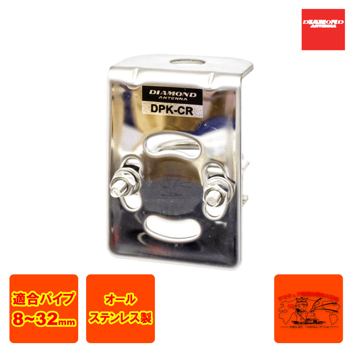 楽天市場】DR-03SX アルインコ 29MHz FMモービルトランシーバー 10W