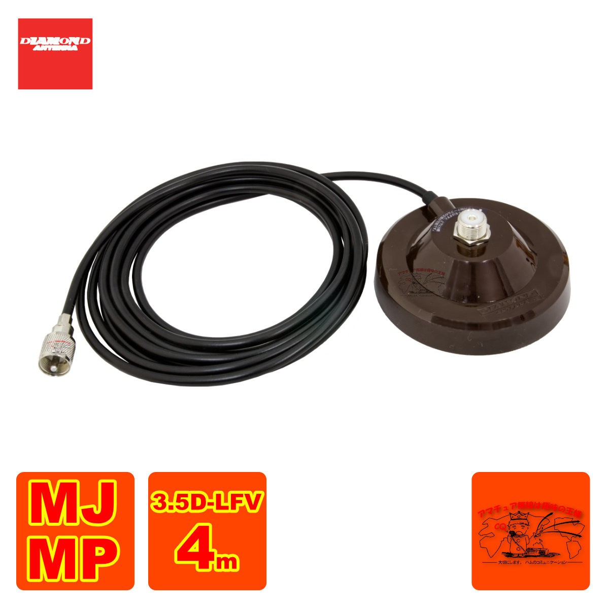 ダイアモンド MD200 MDC80（3、5MHZ）コイルセット | PGT.UPRRP.EDU