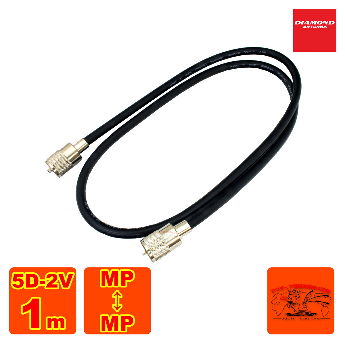 楽天市場】M465MRHA ダイヤモンド 465〜469MHz帯 デジタル簡易