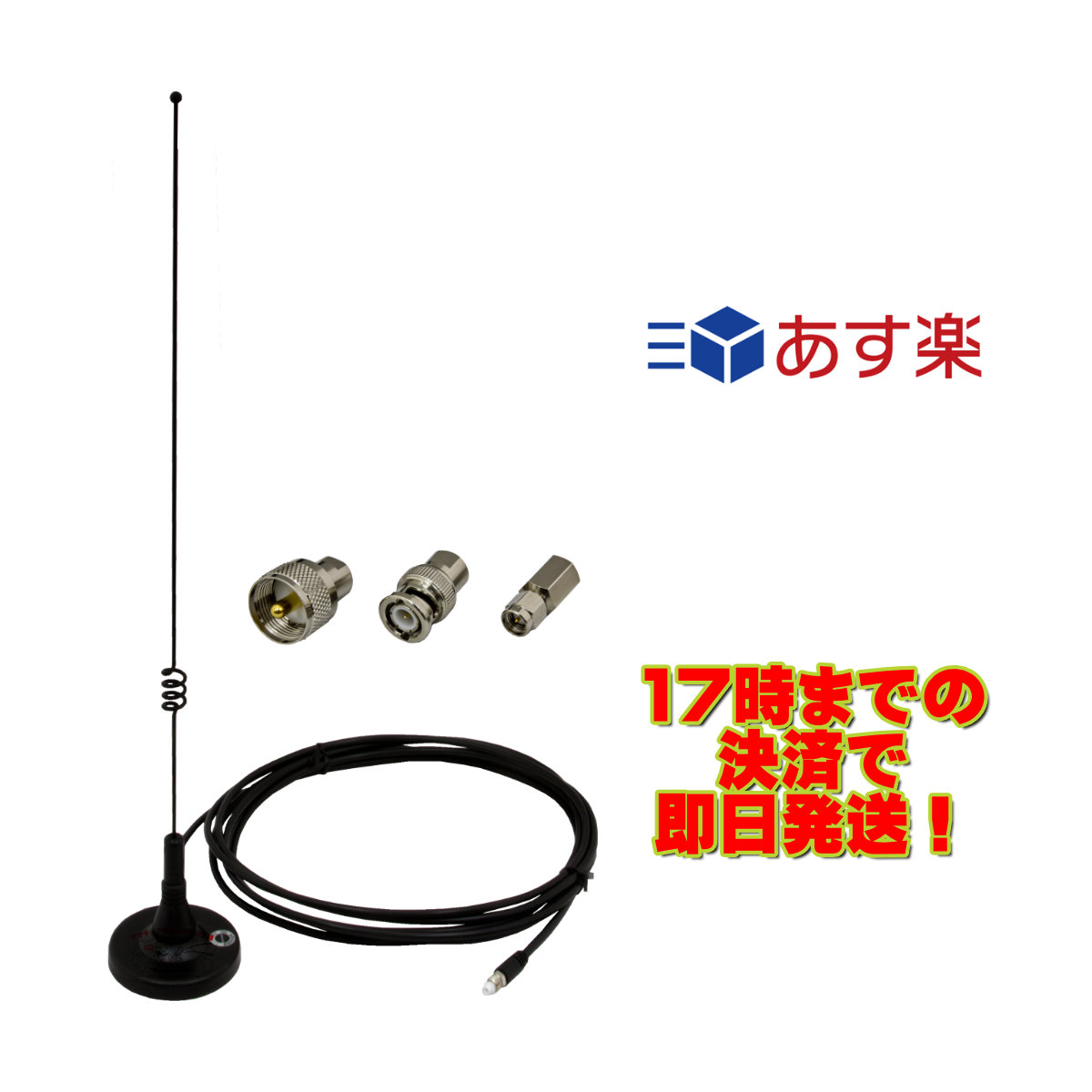 楽天市場】MCR-M SMA ダイヤモンド ハンディ用小型マグネットベース（変角式） : 中部特機産業 楽天市場店