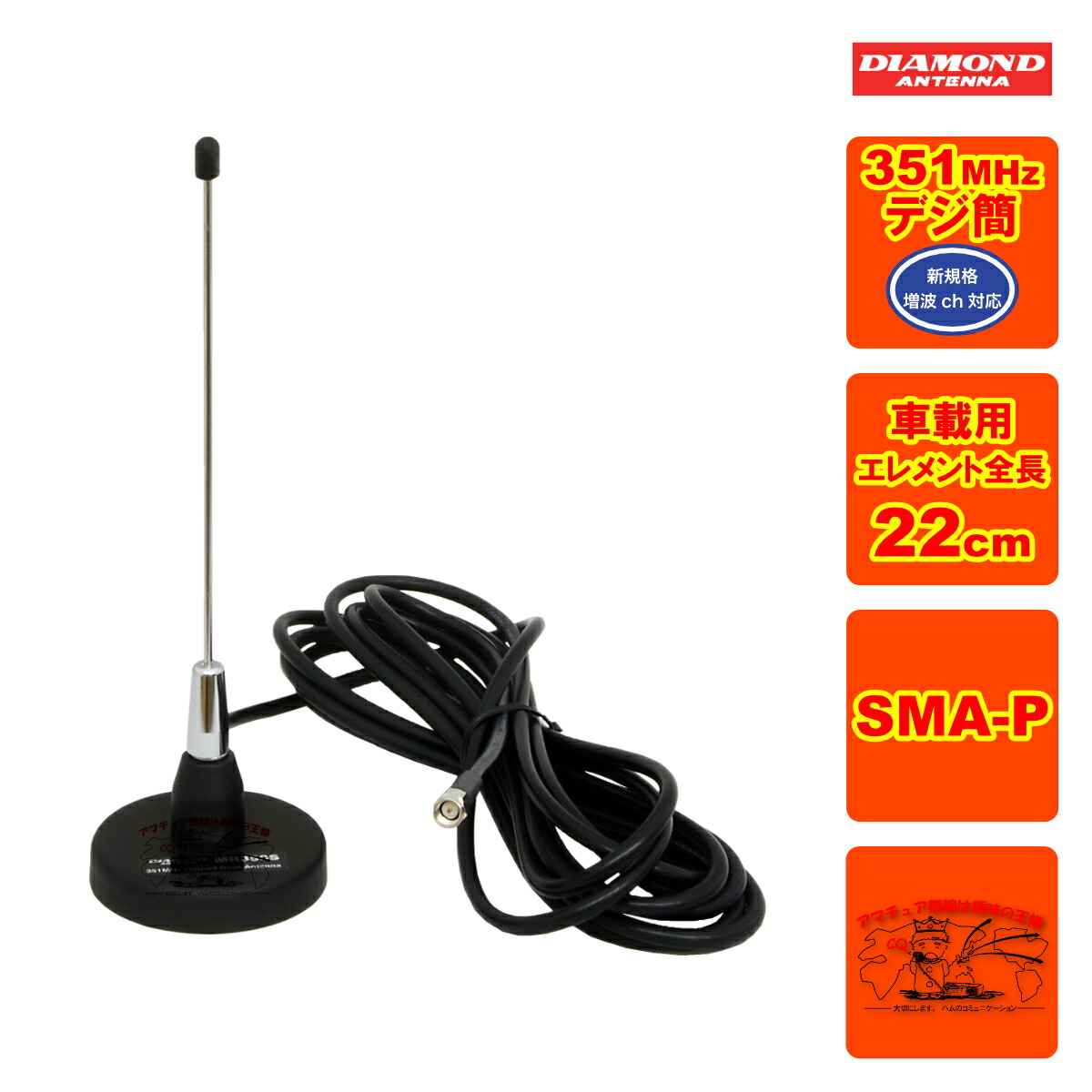 楽天市場】【ﾎﾟｲﾝﾄｱｯﾌﾟ実施中】無線 アンテナ 第一電波工業