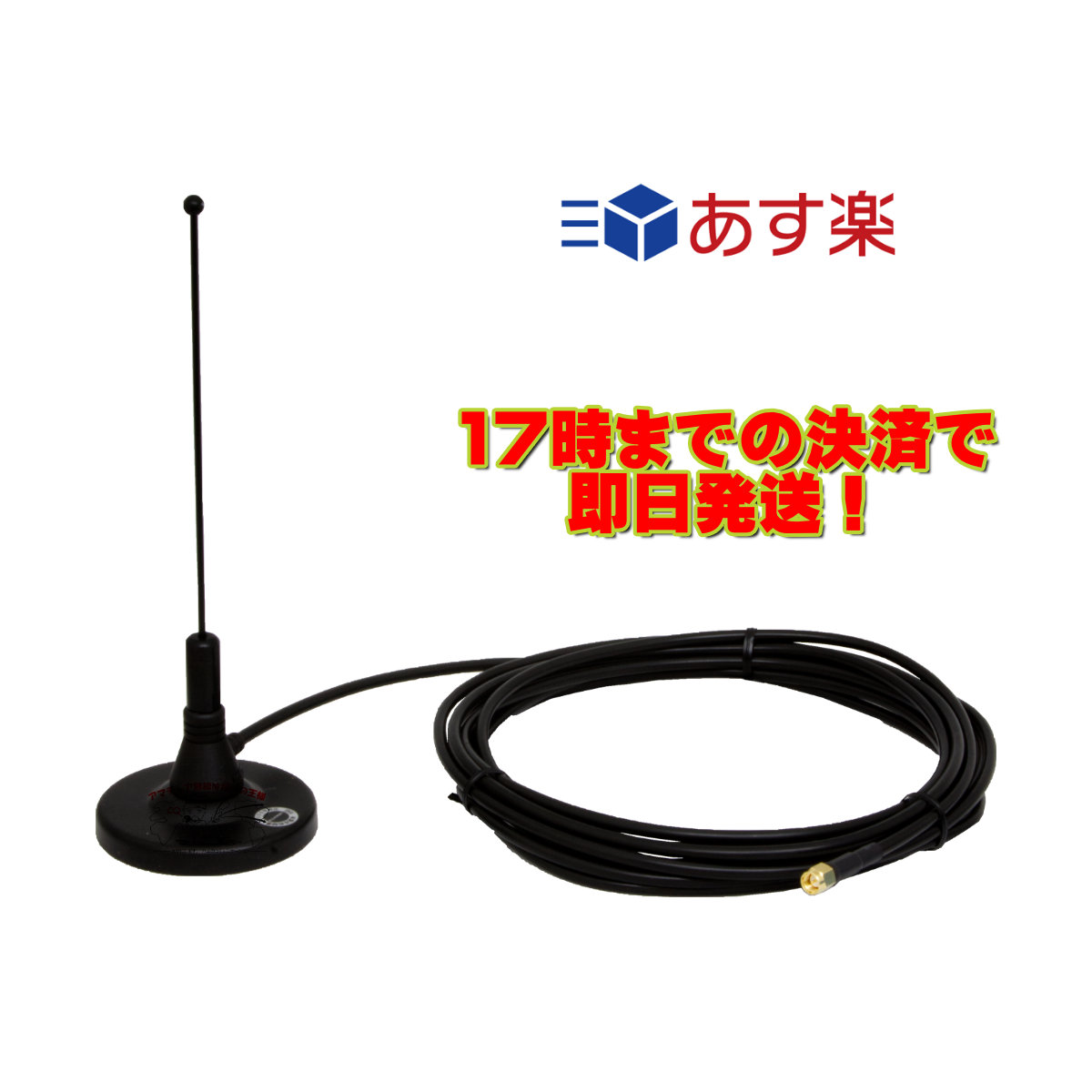 独創的 第一電波工業 ダイヤモンド 351MHzデジタル簡易無線 登録局 用ハンディーアンテナ 43cm SRH350DH qdtek.vn