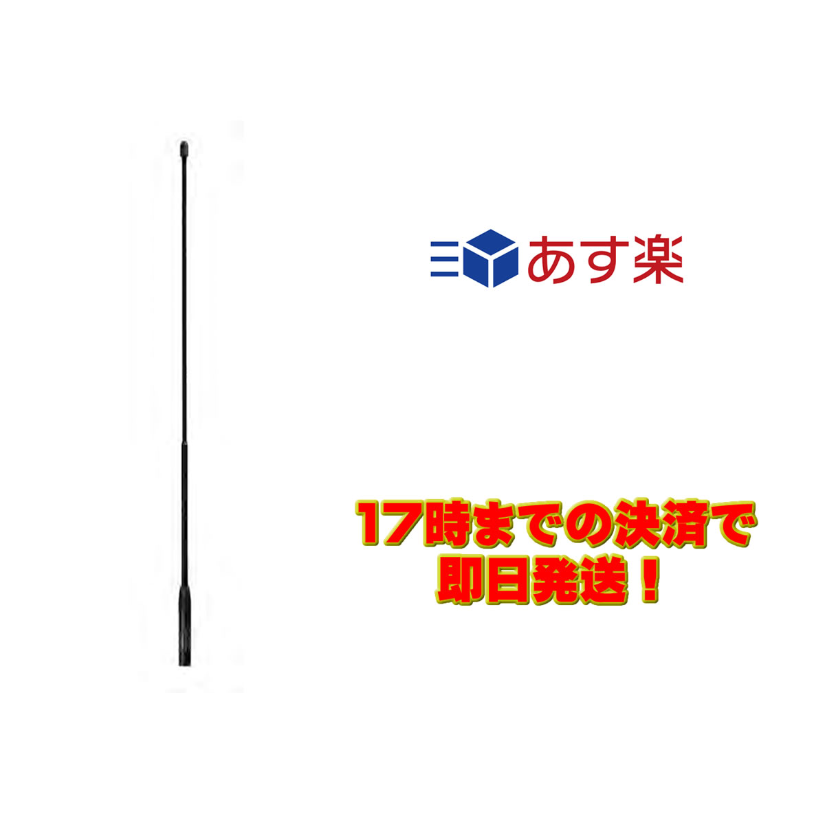 【楽天市場】RH795 ダイヤモンド 70～1000MHz帯ワイドバンド