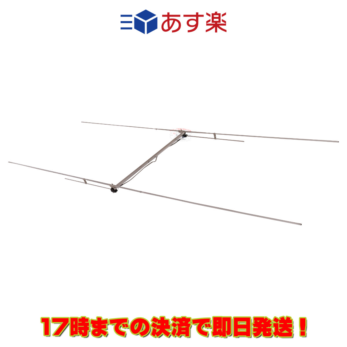 楽天市場】A502HBR2 ダイヤモンド 50MHz位相差給電タイプ2素子ビーム