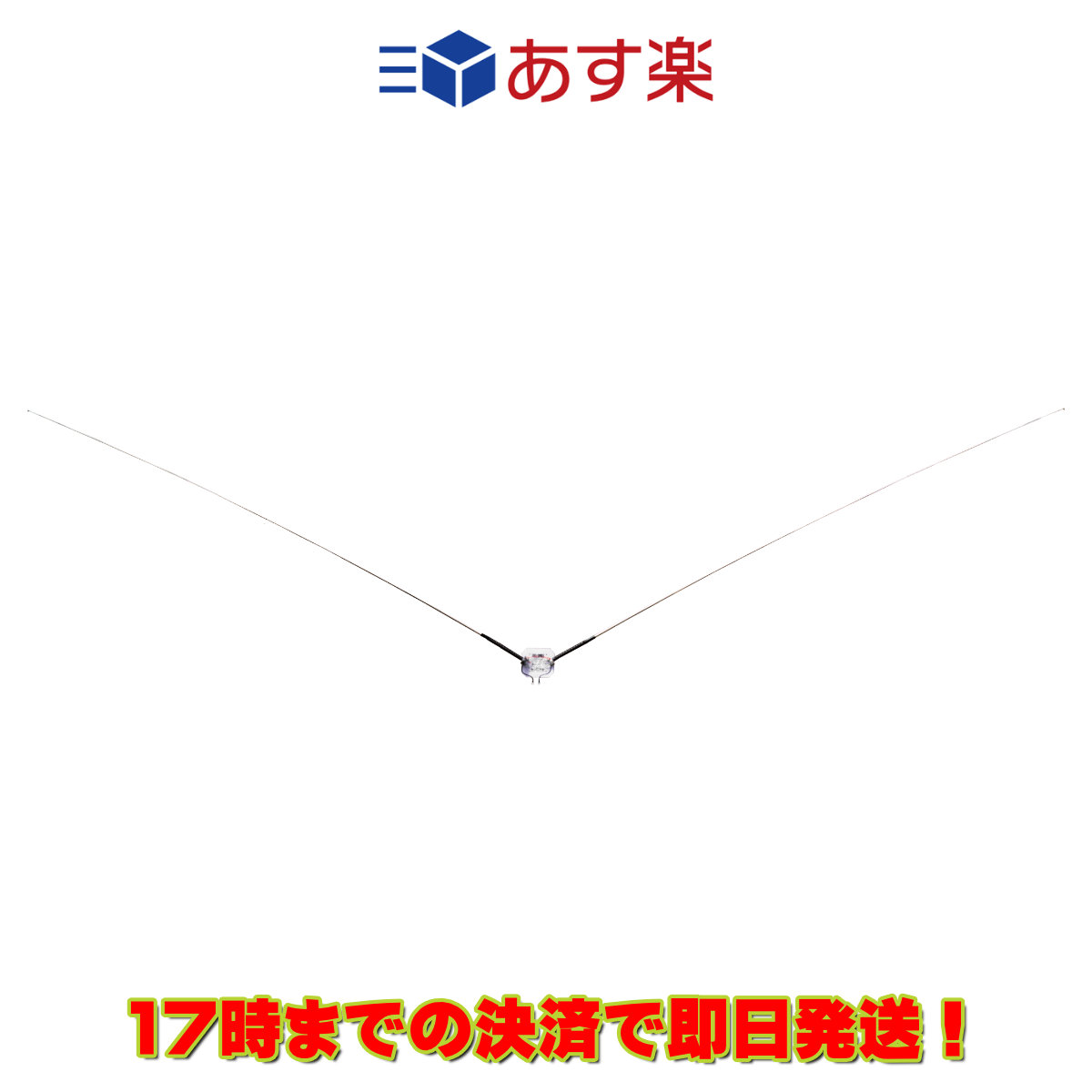 楽天市場 Cdp 106 コメット 28mhz 50mhz V型ダイポール アンテナ 中部特機産業 楽天市場店