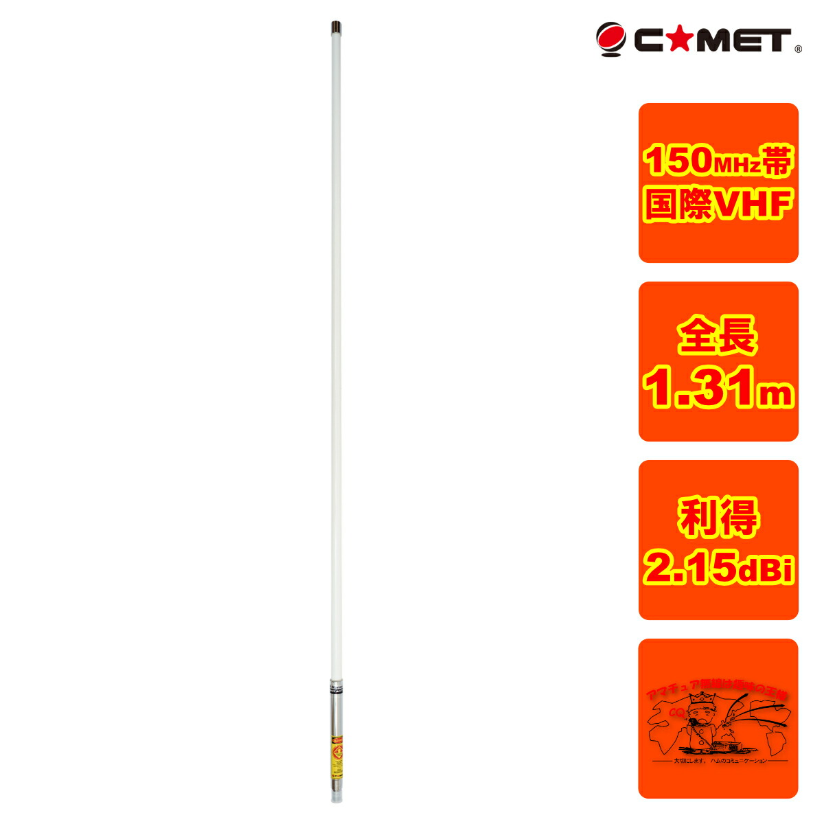 ダイヤモンドアンテナ tk3566_17r.jpg