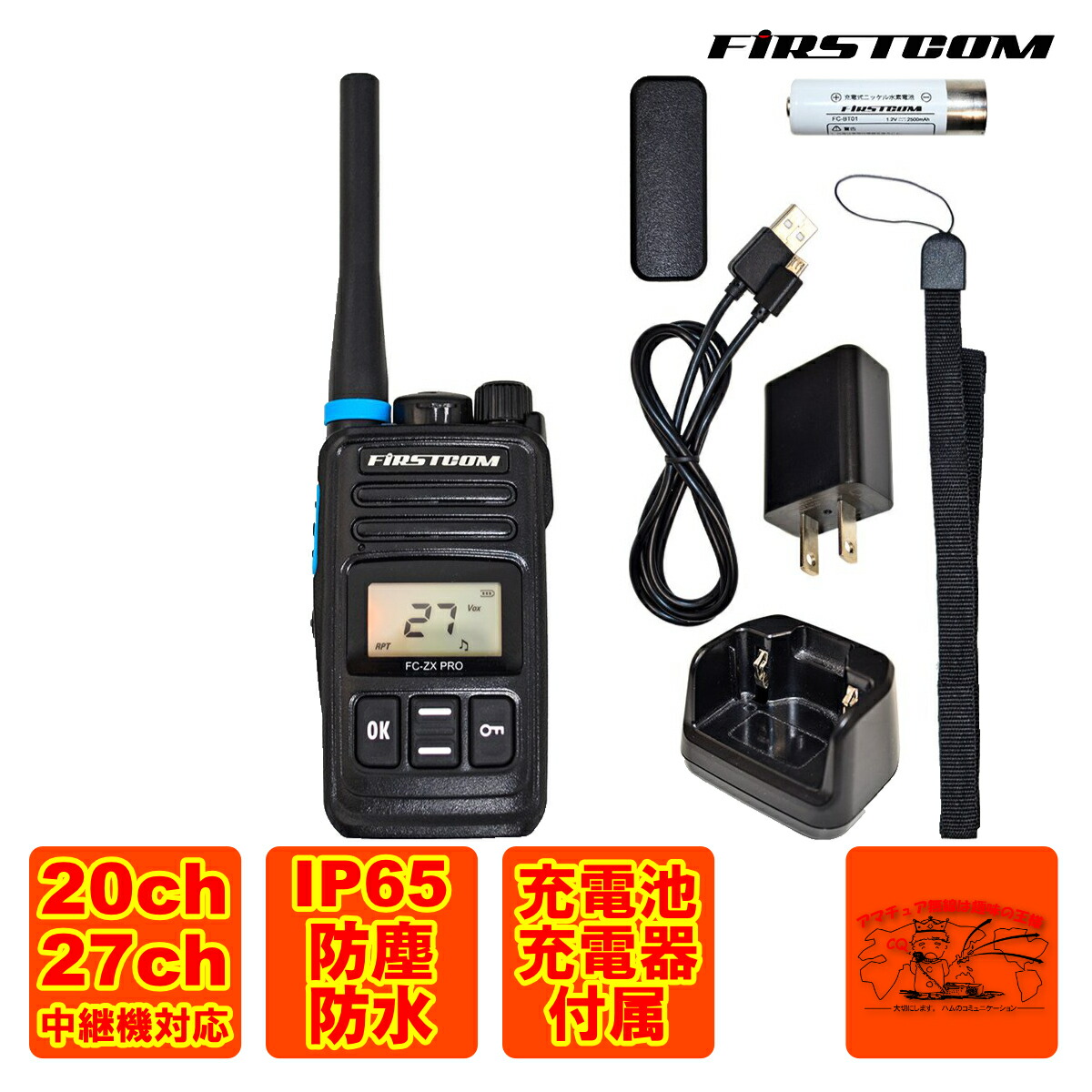 楽天市場】【FC-ZX PRO】@FIRSTCOM F.R.C(エフアールシー) : Seisho