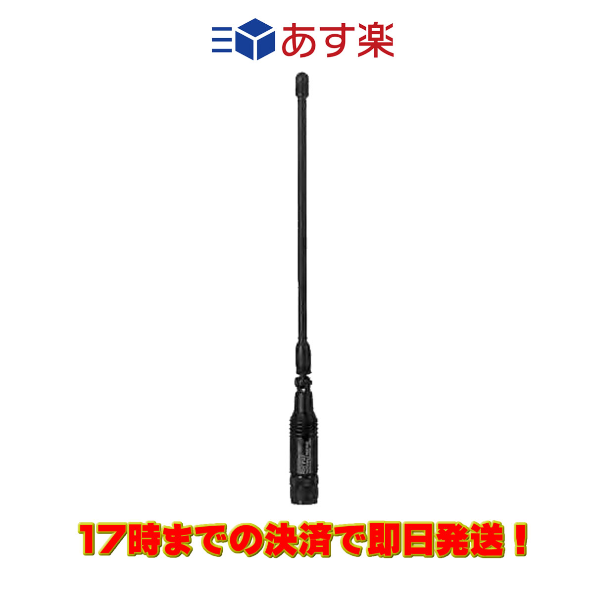 www.luckychocolate.de - AB-1230H コメット VHF UHF帯エアーバンド