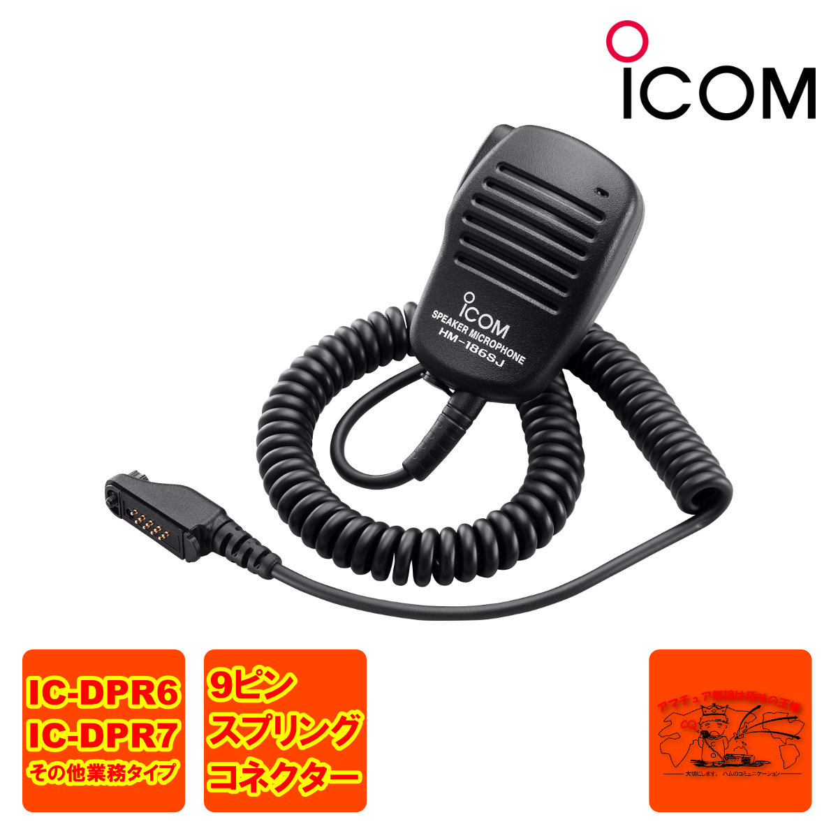 アイコム IC-4120BT・S9 IJKP Bluetooth骨伝導ヘッドホン アイコム情報機器 Bluetooth®骨伝導ヘッドホン S9 IJKP