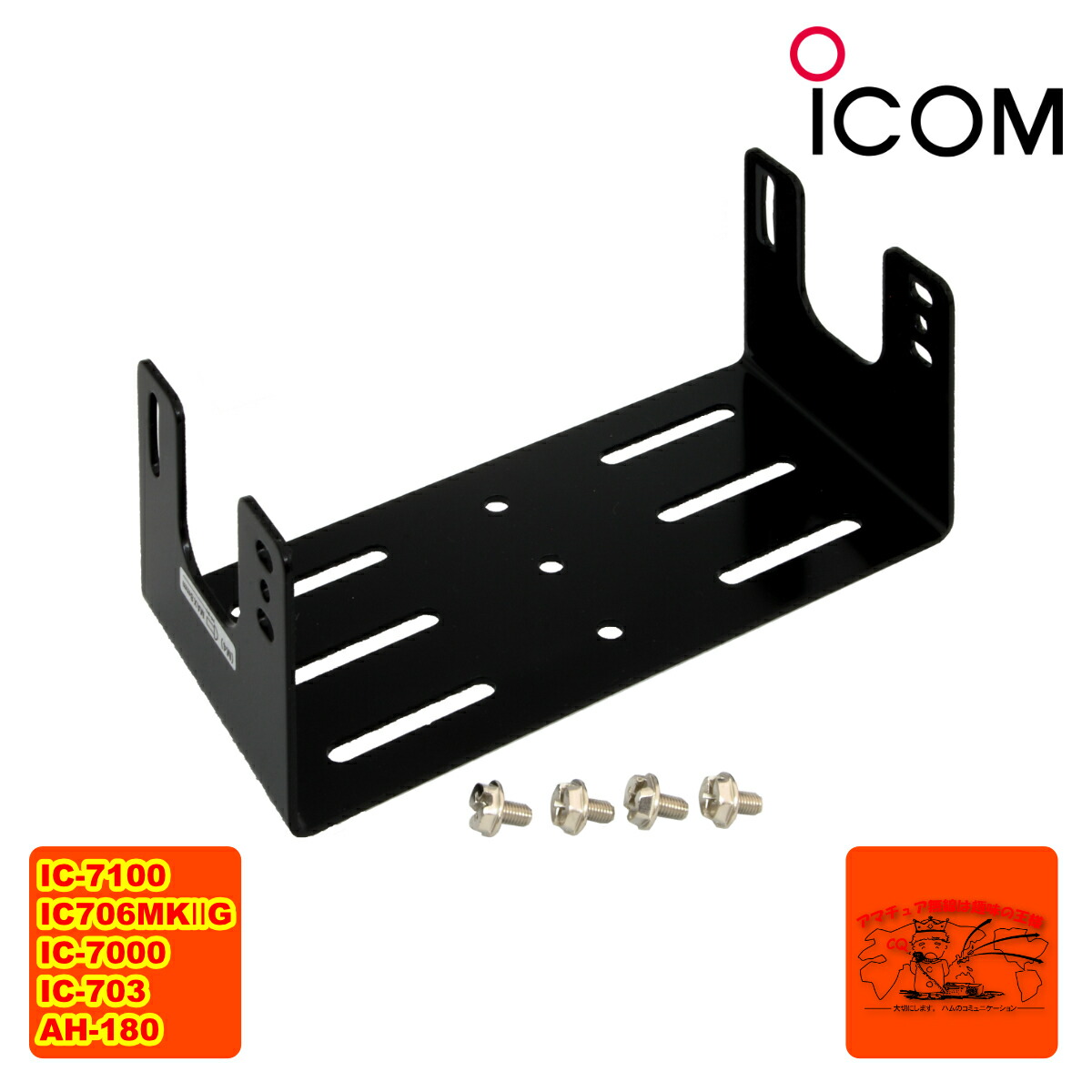 楽天市場】UHV-6 コメット HF/50/144/430MHzマルチバンド