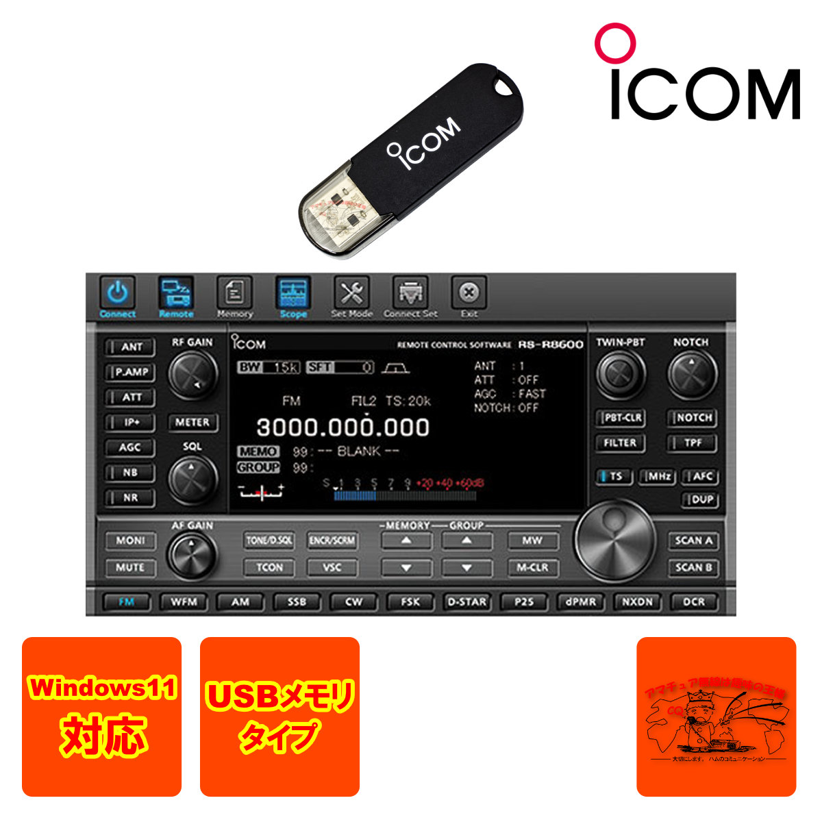 楽天市場】IC-R8600 受信改造済 アイコム コミュニケーション