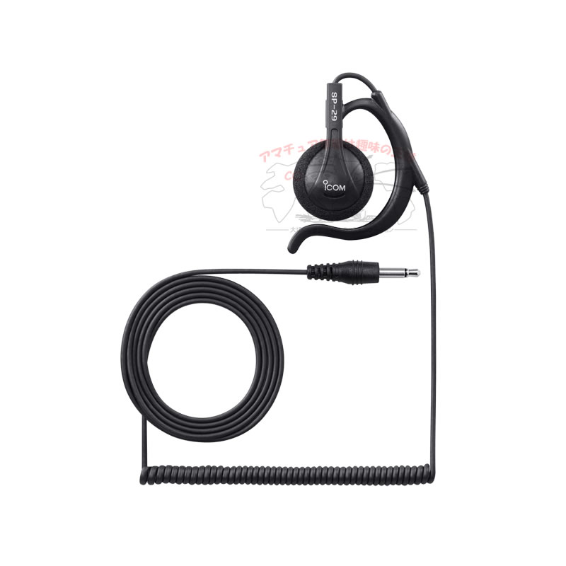 ICOM ID-52 ＋ S9 IJKP 骨伝導Bluetoothヘッドセット ICOM S9 IJKP アイコム Bluetooth 骨伝導ヘッドホン : 中部特機