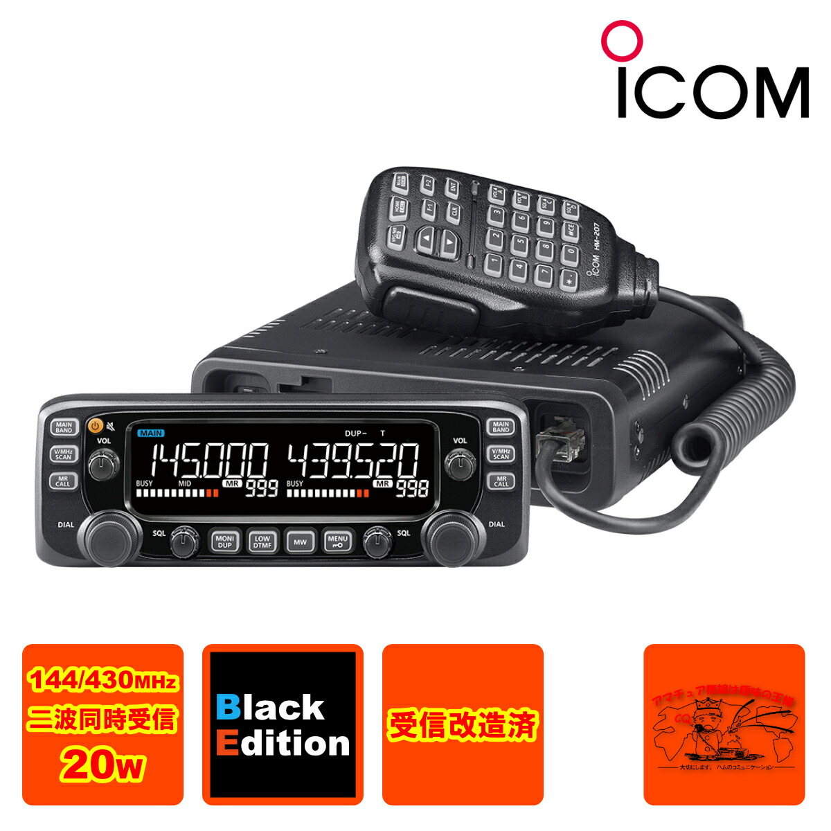 ic-2730bfk_17r.jpg