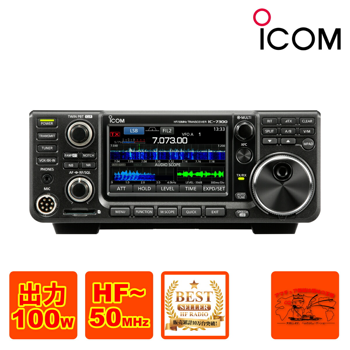ic-7300_17r01.jpg