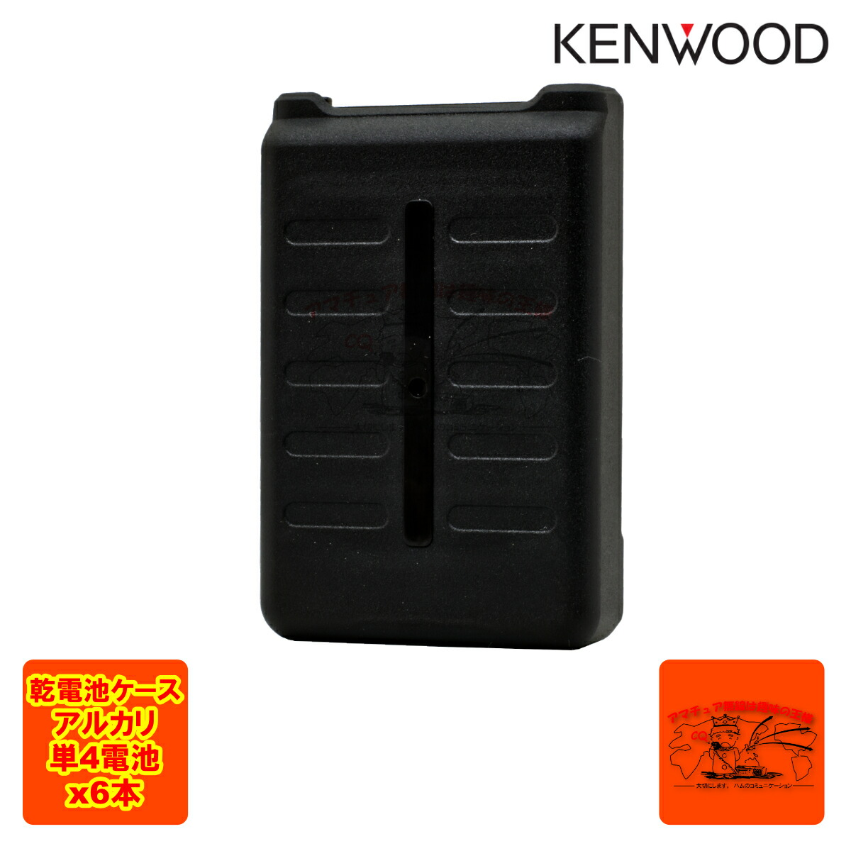 KENWOOD TH-D75受信改造済エアバンドスペシャルAPRS D-STAR Amazon | TH-D75受信改造済みモデル □CQオームオリジナル液晶