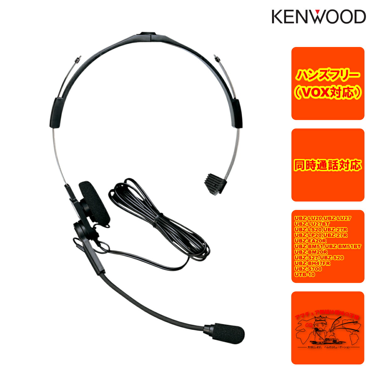 楽天市場】モトローラ PMLN4585 骨伝導ヘッドセット・PTT付