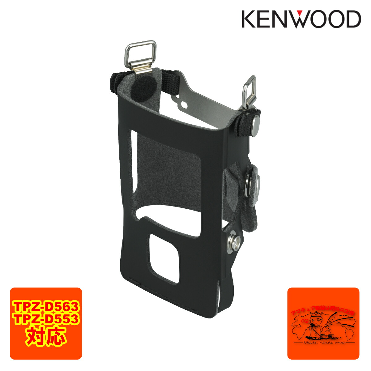 楽天市場】TH-D75 エアーバンドスペシャル+受信改造済 ケンウッド 144