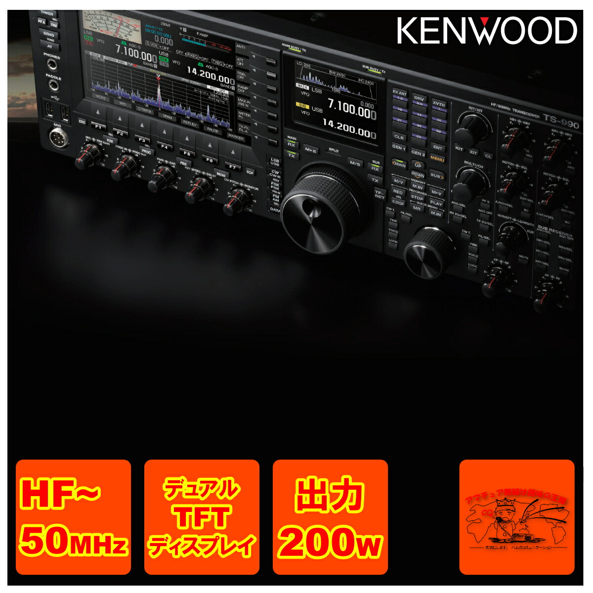 楽天市場】KENWOOD ケンウッド 144/430MHz FMデュアルバンダー TM-V71S
