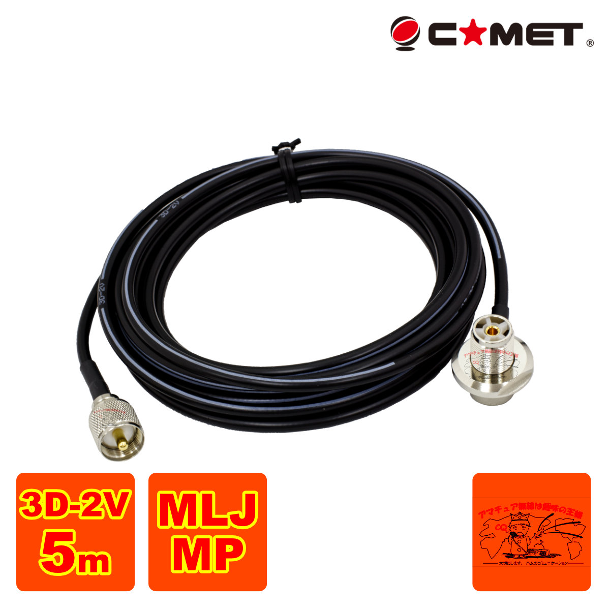 3d-2v-5m-mlj-mp