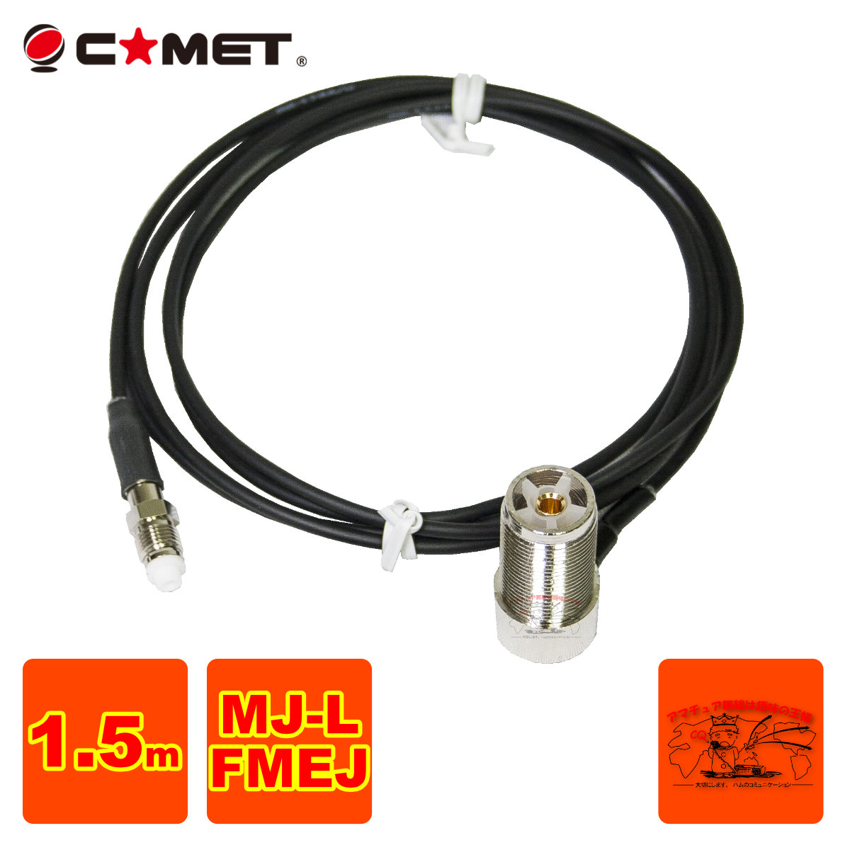 楽天市場】CAT-273 コメット 144/430MHzアンテナチューナー : 中部特機