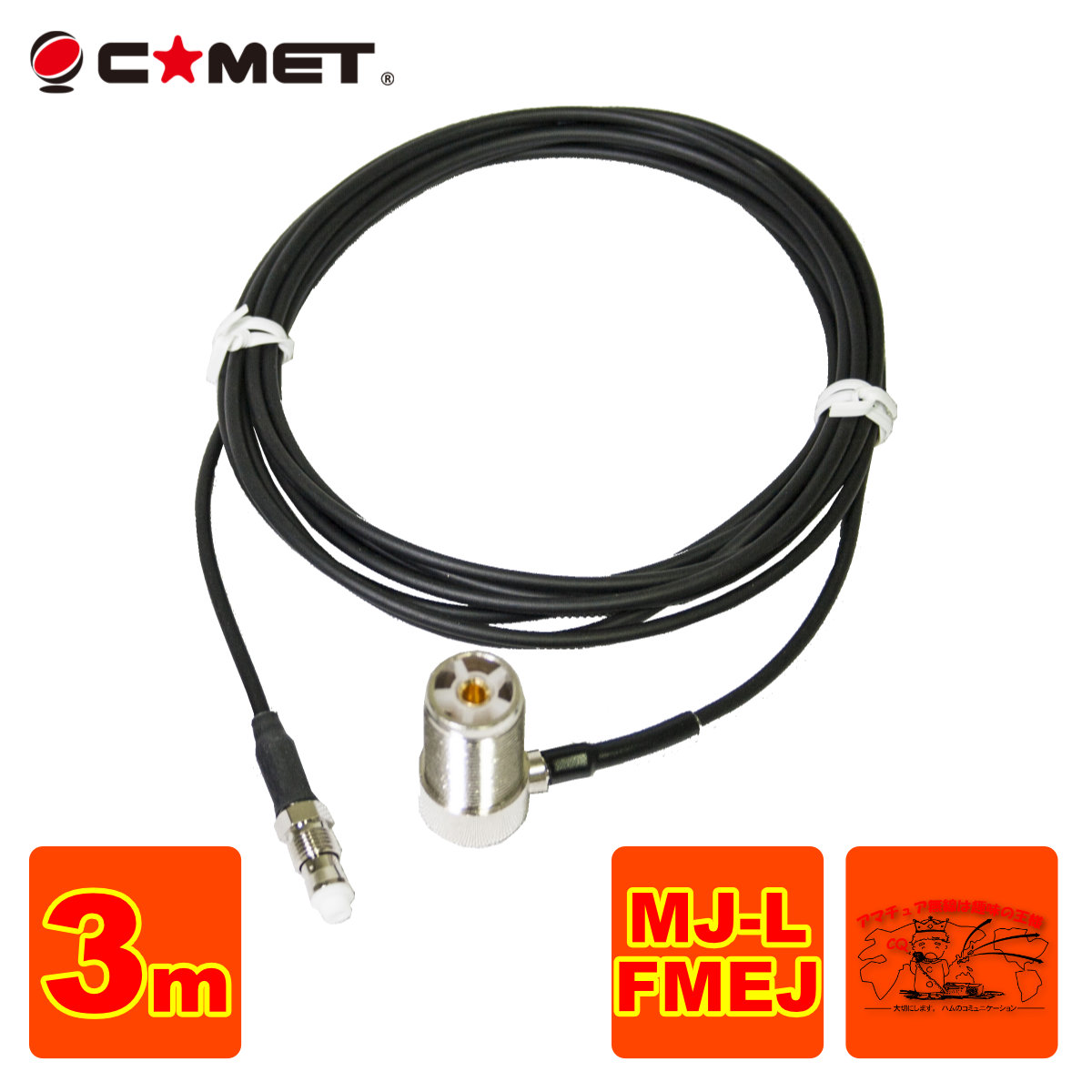 CAT-273 コメット　144/430MHz　アンテナチューナー CAT-273 再生産決定！順次入荷中！ご要望の多かった273が復刻
