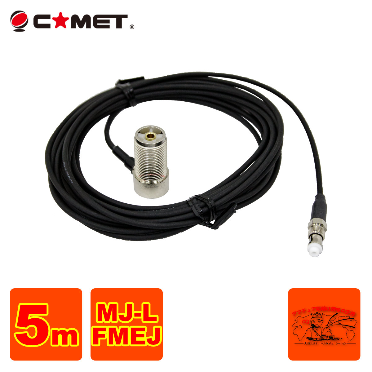 楽天市場】CAT-273 コメット 144/430MHzアンテナチューナー