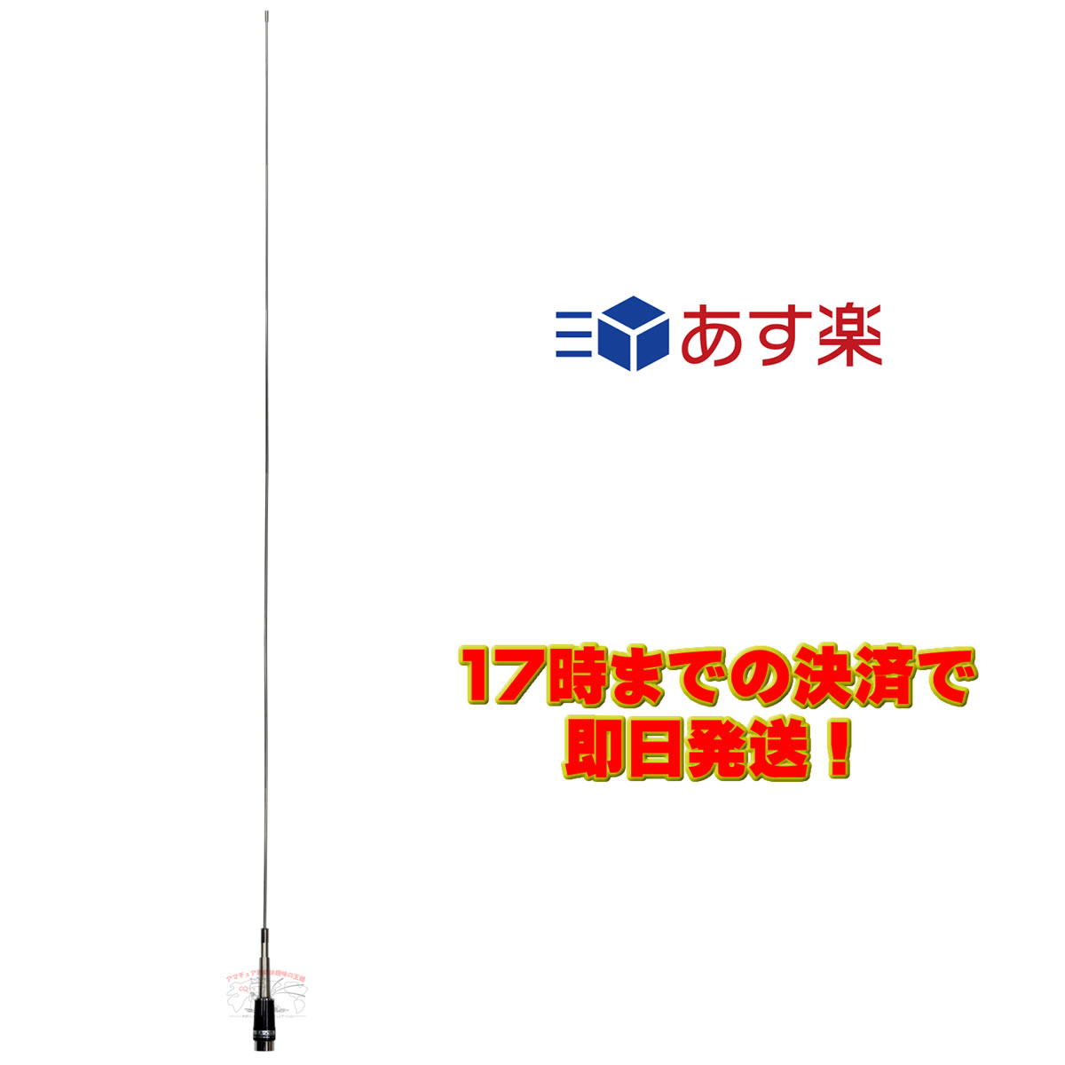 楽天市場 Ohm 502kit Ohm502kit モービルアンテナをつくろう エレメントを切って 50mhz Or 144mhzモービルアンテナ を作ります ｃｑオーム