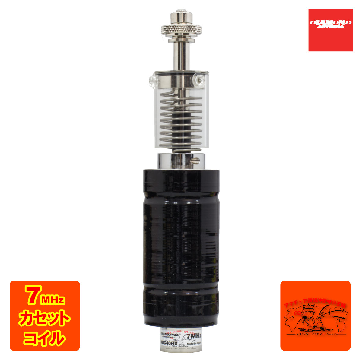 MDC40HX ダイヤモンド MD用カセットエレメント（カセットコイル式）（7MHz）