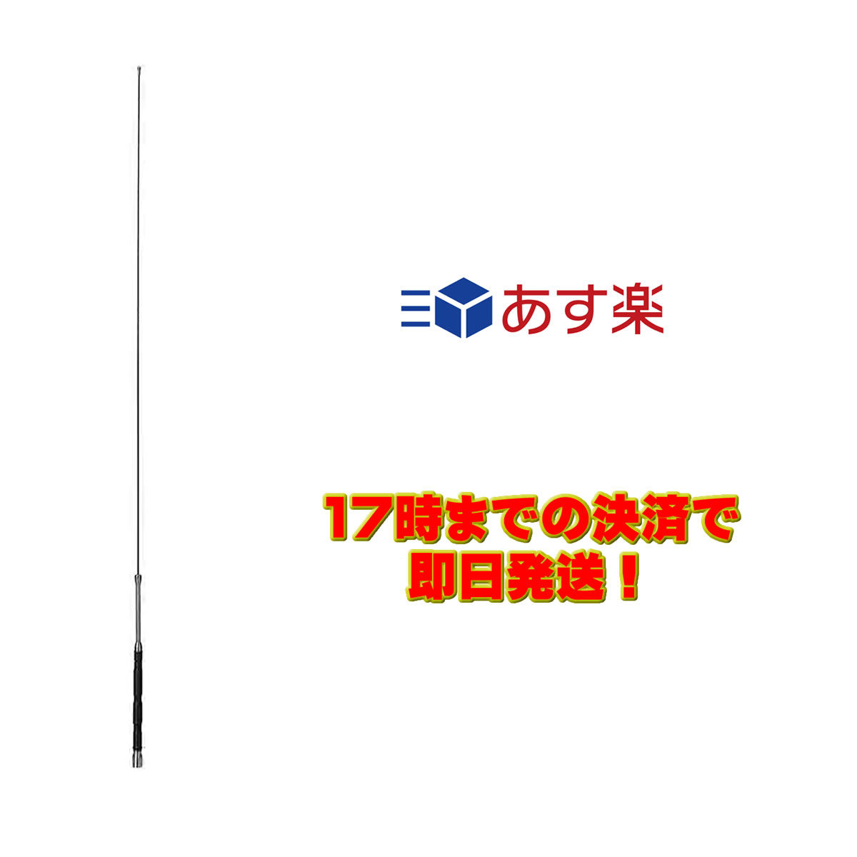 ダイアモンド CB無線用モービルアンテナ M型形式 ハイパワー( 新品未使用 ) 21NKweTqAeL._UF894,1000_QL80_.jpg