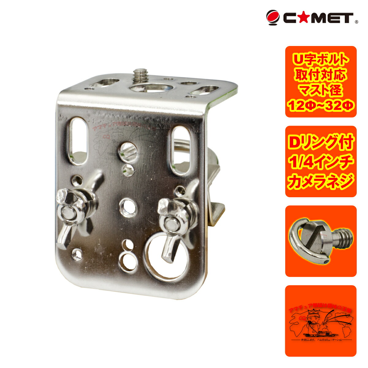 コメット アンテナアナライザー CAA－270 コメット アンテナ