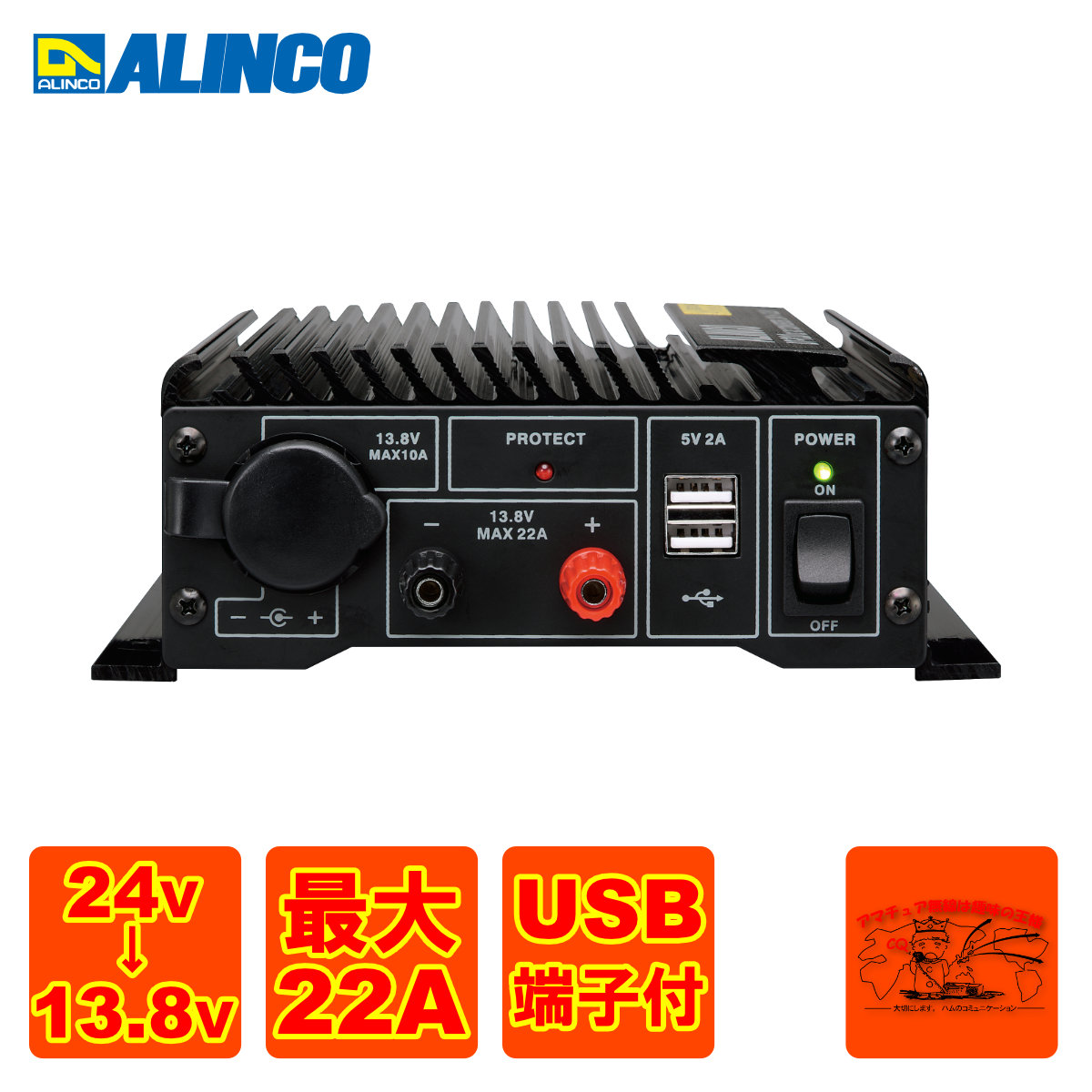 楽天市場】DT-930MC 30A級スイッチング方式 DCDCコンバーター(500台