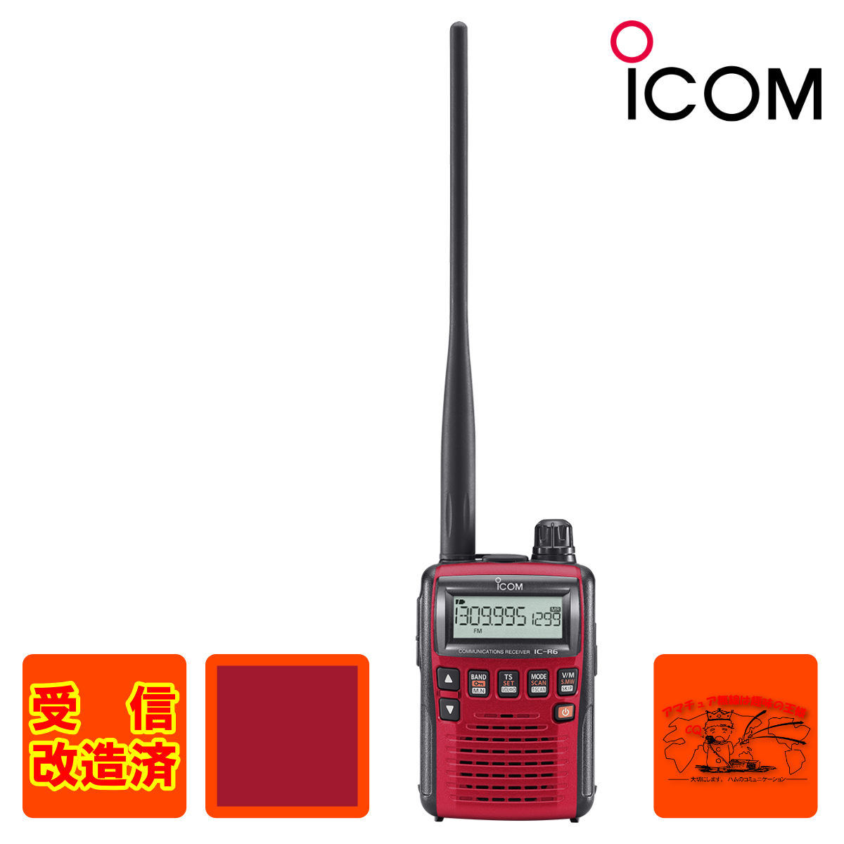 最大割引ICOM レシーバー IC-R6 アマチュア無線